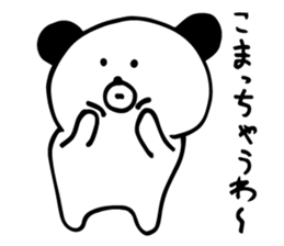 White panda is very cute. sticker #4046535