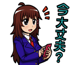 Hairpinchan&Misachan sticker #4046637