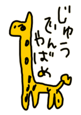 Doodle to unlimited sticker #4046945