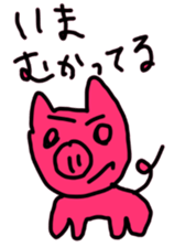 Doodle to unlimited sticker #4046949