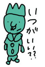 Doodle to unlimited sticker #4046951