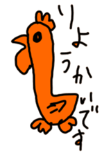 Doodle to unlimited sticker #4046952