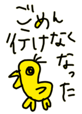 Doodle to unlimited sticker #4046957