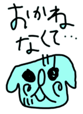 Doodle to unlimited sticker #4046958