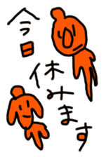 Doodle to unlimited sticker #4046959