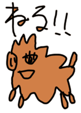 Doodle to unlimited sticker #4046961