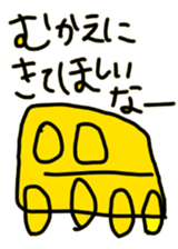 Doodle to unlimited sticker #4046963