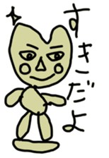 Doodle to unlimited sticker #4046964