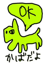 Doodle to unlimited sticker #4046967