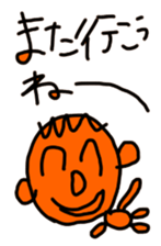 Doodle to unlimited sticker #4046973