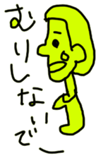 Doodle to unlimited sticker #4046976