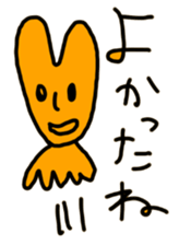 Doodle to unlimited sticker #4046982