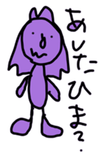 Doodle to unlimited sticker #4046983