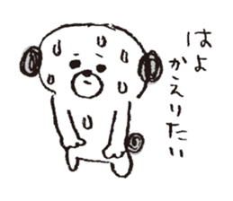 aiko's stickers 2 sticker #4046996