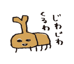 aiko's stickers 2 sticker #4047003