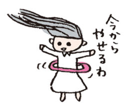 aiko's stickers 2 sticker #4047009