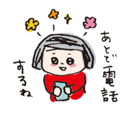 aiko's stickers 2 sticker #4047014