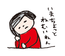 aiko's stickers 2 sticker #4047017