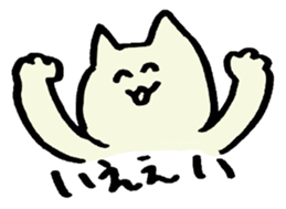 white cat 40 face sticker #4047145