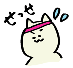 white cat 40 face sticker #4047157