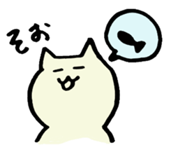 white cat 40 face sticker #4047158