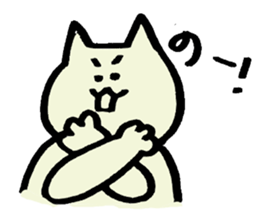 white cat 40 face sticker #4047167