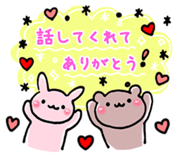 good listener animals sticker #4047344