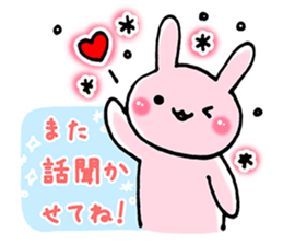 good listener animals sticker #4047345