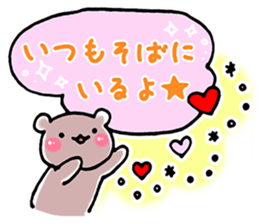 good listener animals sticker #4047346