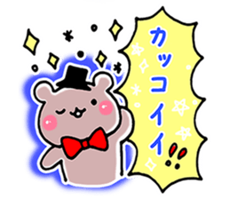 good listener animals sticker #4047353