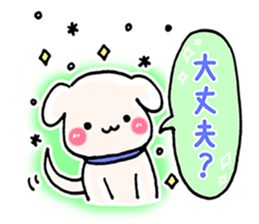 good listener animals sticker #4047357