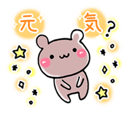 good listener animals sticker #4047358