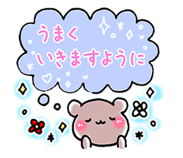 good listener animals sticker #4047364