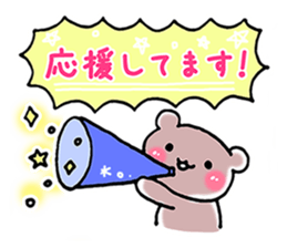 good listener animals sticker #4047366