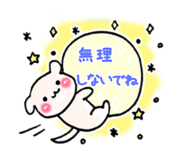 good listener animals sticker #4047368