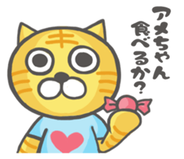 Mr.Nekota(Osaka valve) sticker #4047464