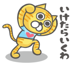 Mr.Nekota(Osaka valve) sticker #4047465