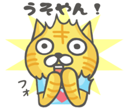 Mr.Nekota(Osaka valve) sticker #4047467