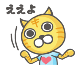 Mr.Nekota(Osaka valve) sticker #4047468