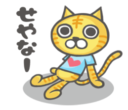 Mr.Nekota(Osaka valve) sticker #4047476