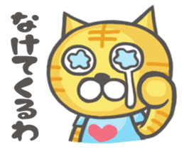 Mr.Nekota(Osaka valve) sticker #4047489