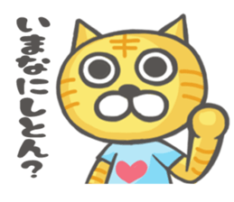 Mr.Nekota(Osaka valve) sticker #4047491