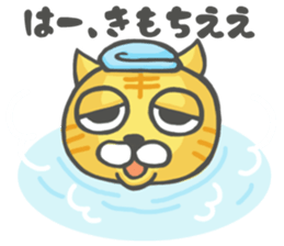 Mr.Nekota(Osaka valve) sticker #4047492