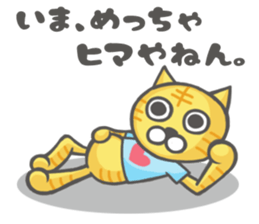 Mr.Nekota(Osaka valve) sticker #4047494