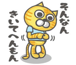 Mr.Nekota(Osaka valve) sticker #4047497