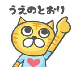 Mr.Nekota(Osaka valve) sticker #4047501