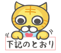 Mr.Nekota(Osaka valve) sticker #4047502