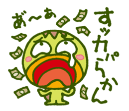 JAPANESE UMA - KAPPA - Water Imp - vol.4 sticker #4047668