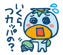 JAPANESE UMA - KAPPA - Water Imp - vol.4 sticker #4047669