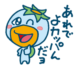 JAPANESE UMA - KAPPA - Water Imp - vol.4 sticker #4047675